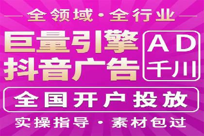 百度包年竞价实战案例：助力企业抢占市场
