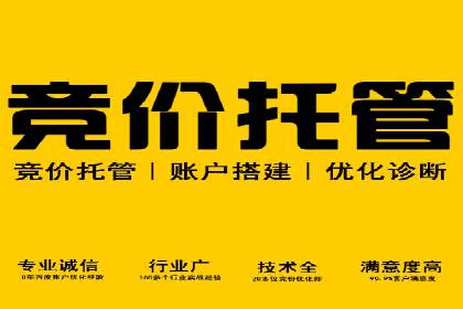 百度推广效果评估：案例对比分析