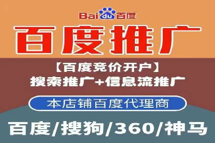 信息流运营策略案例分析